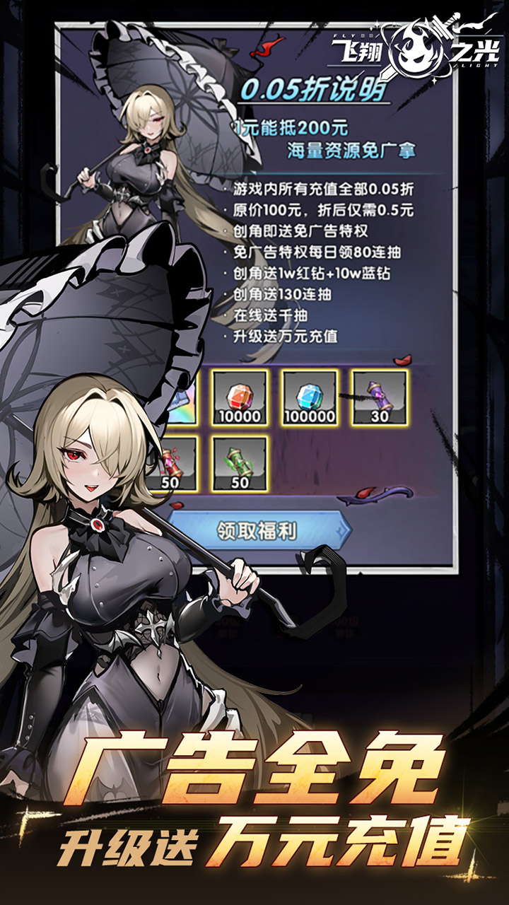 召唤纹章