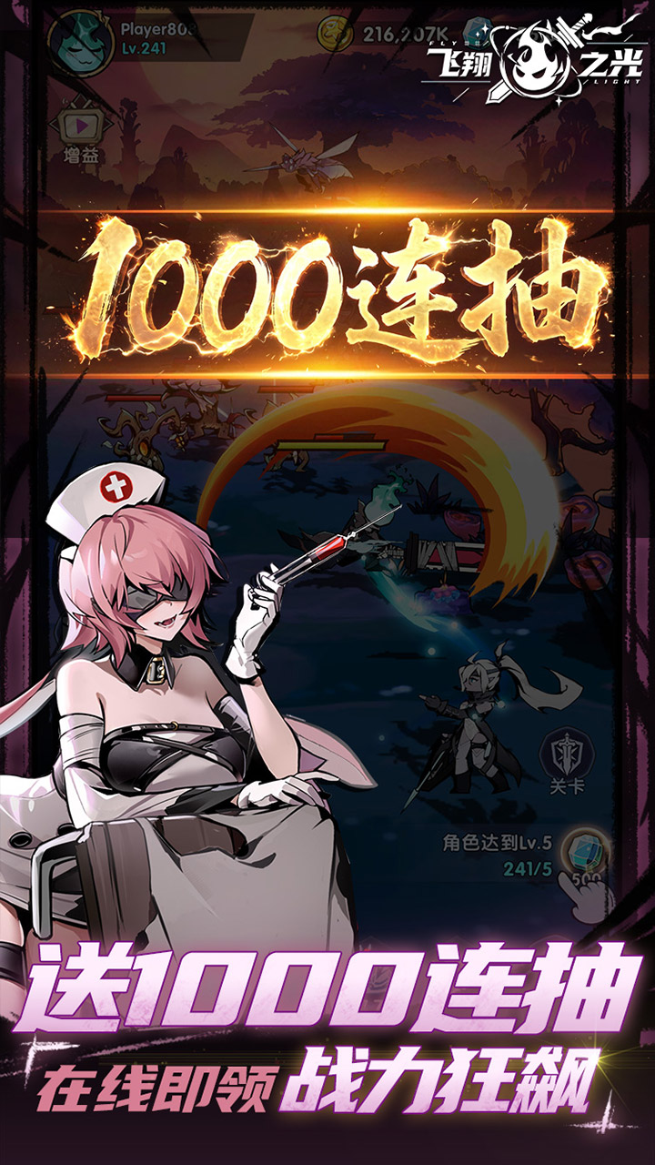 免费时装