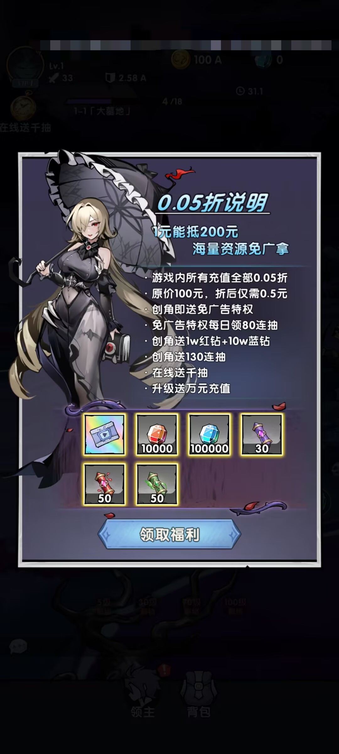 魔幻世界